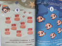 學(xué)而思 新版摩比愛(ài)數學(xué)萌芽 探索 飛躍 經(jīng)典升級版 學(xué)齡前兒童的數學(xué)思維培養教材 幼小銜接數學(xué)啟蒙 幼兒園小班中班大班適用 萌芽篇-上 曬單實(shí)拍圖