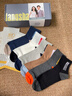 浪莎襪子男四季100%純棉男士襪子吸汗透氣抗菌中筒棉襪防臭抗起球男襪 【抗菌防臭 禮盒裝】 混色 6雙 曬單實(shí)拍圖
