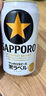 三寶樂(lè )（Sapporo）札幌經(jīng)典黑標生啤酒【2-3月產(chǎn)】日本啤酒原裝進(jìn)口 大黑標【2-3月產(chǎn)】 500mL 6罐 曬單實(shí)拍圖