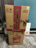 瀘州老窖 頭曲臻傳 濃香型白酒 500ml*4瓶 禮盒裝 馬年送禮禮品酒 曬單實(shí)拍圖