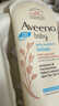 艾惟諾（Aveeno）韓國進(jìn)口艾維諾兒童身體乳嬰兒四季補水保濕寶寶潤膚乳 【組合裝】454g 曬單實(shí)拍圖