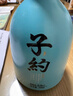 孔府家子約暢飲 濃香型白酒 40.8度 500ml*6瓶 整箱裝 自飲送禮 曬單實(shí)拍圖