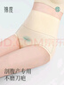錦度（jindu）剖腹產(chǎn)后專(zhuān)用內褲不磨刀疤超高腰收腹純棉加長(cháng)襠剖宮大碼短褲 曬單實(shí)拍圖