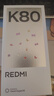 小米 REDMI K80 第三代驍龍 8 6550mAh大電池 澎湃OS 汐月藍 12GB+256GB 紅米5G手機 曬單實(shí)拍圖