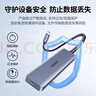 綠聯(lián)USB3.0分線(xiàn)器USB擴展塢拓展塢 集線(xiàn)器HUB高速4口轉接頭轉換器Type-c筆記本電腦臺式機一拖多延長(cháng)線(xiàn) Type-C3.0【USB*4】0.15米 曬單實(shí)拍圖