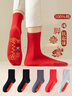 浪莎七星本命年騏驥紅襪子男女2026馬年新年腳踏七星連珠純棉結婚襪子 曬單實(shí)拍圖