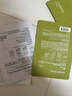 璦爾博士益生精研平衡修護面膜3盒裝補水保濕舒緩熬夜玻尿酸護膚品禮物女 曬單實(shí)拍圖