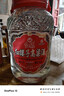 紅荔 高粱白酒 53度 浸泡酒5L 廣東米酒泡酒養生酒泡藥材青梅酒高度酒 曬單實(shí)拍圖