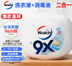 威露士9X殺菌洗衣凝珠12g*32粒  除螨96h抑菌  洗衣液消毒液二合一 曬單實(shí)拍圖