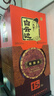 白云邊十五年陳釀 濃醬兼香型白酒 42度 500ml*6瓶 整箱裝 曬單實(shí)拍圖