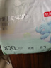 京東京造嬰兒拉拉褲尿不濕紙尿褲Air輕薄XXL30片(15kg以上)超薄透氣不易紅 曬單實(shí)拍圖