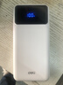 得力（deli）【3c認證/可帶上飛機】充電寶10000/20000毫安大容量快充輕薄移動(dòng)電源蘋(píng)果安卓小米華為手機 【10000mAh/自帶雙線(xiàn)】22.5W快充 曬單實(shí)拍圖
