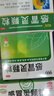 999三九感冒靈顆粒10g*9袋感冒藥解熱鎮痛用于感冒引起的頭痛發(fā)熱鼻塞流涕咽痛,緩解感冒癥狀 曬單實(shí)拍圖
