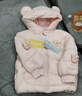 巴拉巴拉童裝寶寶羽絨服男童冬裝女童連帽外套萌趣2025新款面包服外套 曬單實(shí)拍圖