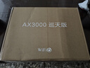 中興（ZTE）巡天 AX3000滿(mǎn)血WIFI6千兆無(wú)線(xiàn)家用路由器 自研雙核主芯片 5G雙頻穿墻王wifi路由 Mesh 3000M速率 曬單實(shí)拍圖