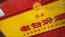 汾酒 老白汾醇柔 清香型白酒 42度 475ml*6瓶 整箱裝 喜事宴請送禮 曬單實(shí)拍圖