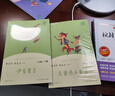 當當【新升級版】快樂(lè )讀書(shū)吧三年級上冊/下冊 人教版 課外閱讀小學(xué)生讀物課外書(shū)籍書(shū)目 人民教育出版社稻草人格林童話(huà)安徒生童話(huà)伊索寓言中國古代寓言故事克雷洛夫寓言 三年級下冊 伊索寓言+中國古代寓言+克雷 曬單實(shí)拍圖