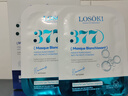 Losoki瑞士進(jìn)口377面膜美白補水淡斑提亮膚色女男士抗皺緊致抗衰老熬夜 曬單實(shí)拍圖