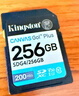 金士頓（Kingston）256GB SD存儲卡 U3 V30 相機內存卡 高速sd卡大卡 4K超高清拍攝 讀速200MB/s 寫(xiě)速160MB/s 曬單實(shí)拍圖