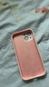 京工智造【膚感真液態(tài)】適用蘋(píng)果15手機殼iPhone15promax全包防摔液態(tài)硅膠plus外殼簡(jiǎn)約超薄男款女 蘋(píng)果15【砂粉色】贈鋼化膜 液態(tài)肌膚手感丨內底邊框植絨 曬單實(shí)拍圖