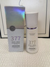維特絲377水乳液精華美白祛斑補水保濕男女士護膚品淡化黑色素舒緩修護 曬單實(shí)拍圖