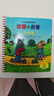 波西和皮普繪本全套裝 附音頻講播卡 贈貼紙、名字貼（套裝共11冊）0-4歲低幼啟蒙情緒管理繪本，在熟悉的生活場(chǎng)景中培養寶寶好性格  曬單實(shí)拍圖
