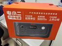 電小二【0.6度電新品】快充戶(hù)外電源500W大功率220V移動(dòng)電源 車(chē)載電瓶充電寶 露營(yíng)應急宿舍備用600Pro2 曬單實(shí)拍圖