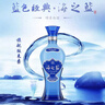 洋河 藍色經(jīng)典 海之藍42度520ml*6瓶 整箱裝 綿柔濃香型白酒年貨送禮 曬單實(shí)拍圖