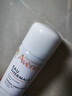 雅漾（Avene）【樊振東同款】恒潤肌活保濕凝露50ML*2 補水乳液面霜38節禮物 曬單實(shí)拍圖