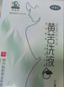 [我愛(ài)你]黃苦洗液 200ml 2盒裝 200ml*1瓶/盒 清熱除濕 殺蟲(chóng)止癢 用于緩解濕熱下注所致帶下異常外陰搔癢 曬單實(shí)拍圖