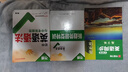 26春 初中學(xué)霸題中題 英語(yǔ) 8年級八年級下冊 江蘇版 曬單實(shí)拍圖