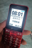 天語(yǔ)T2老年人手機4G全網(wǎng)通超長(cháng)待機直板按鍵大字大聲音大屏學(xué)生專(zhuān)用備用功能機只打接電話(huà)老人機 紅色 曬單實(shí)拍圖