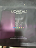 歐萊雅（LOREAL）男士面膜抗皺緊致補水提亮膚色清潔毛孔水潤保濕淡化細紋控油美白 歐萊雅抗皺面膜保濕30片 曬單實(shí)拍圖