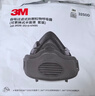 3M3200防塵面具口罩防工業(yè)粉塵打磨防顆粒物裝修水泥 配濾棉3片3250D 1套裝 曬單實(shí)拍圖