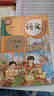 【真便宜】小學(xué)【新華書(shū)店】適用小學(xué)1-6一到六年級下冊語(yǔ)文數學(xué)英語(yǔ)書(shū)全套人教版教材教科書(shū)六下語(yǔ)數英課本六年級下冊語(yǔ)文數學(xué)英語(yǔ)課本全套人教 2本人教【語(yǔ)文+數學(xué)】 二年級下冊 曬單實(shí)拍圖