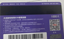 【實(shí)體卡.謹防刷單詐騙】大潤發(fā)超市卡 大潤發(fā)購物卡 禮品卡福利卡消費卡 大潤發(fā)卡面值1000元 卡已激活/不支持退貨 曬單實(shí)拍圖