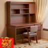 實(shí)木書(shū)桌學(xué)生家用學(xué)習寫(xiě)字桌臥室書(shū)架一體桌子書(shū)柜抽屜成人電腦桌 【加厚實(shí)木生態(tài)板】100cm胡桃色 曬單實(shí)拍圖