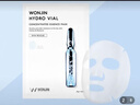 WONJIN EFFECT面膜韓國Wonjin原辰面膜玻尿酸安瓶吊瓶雪絨花精華面膜補水保濕 安瓶面膜10片/盒 曬單實(shí)拍圖
