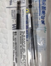 百樂(lè )（PILOT）中性筆芯簽字筆芯練字筆速干替芯 適用BLLH-20C水筆芯BLS-HC3-B  0.3mm黑色單支 曬單實(shí)拍圖