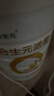 合生元（BIOSTIME）派星2段嬰幼兒配方奶粉6-12個(gè)月 【易消化吸收】800g*1罐 曬單實(shí)拍圖