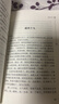 全3冊 冰心兒童文學(xué)集 寄小讀者繁星春水小橘燈 三年級下冊四年級下冊推薦課外書(shū) 課外閱讀冰心全集  曬單實(shí)拍圖
