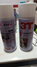 3T汽車(chē)自噴漆多種漆色專(zhuān)用車(chē)輛修復車(chē)用補漆神器光油亮光修補 白色 450ml 2瓶 曬單實(shí)拍圖