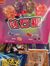 佳美萊鉆石糖戒指糖棒棒糖支 可愛(ài)兒童奶嘴糖網(wǎng)紅懷舊童年零食寶石 鉆石戒指糖12g*30個(gè) 曬單實(shí)拍圖