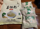 饒情葛根粉天然無(wú)添加蔗糖原味葛粉江西上饒橫峰特產(chǎn)營(yíng)養谷物沖泡飲品 純葛根粉500g*2袋 曬單實(shí)拍圖