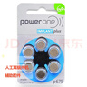 科利耳 Power One P675 鋅空氣電池 [一盒共60粒] 人工耳蝸/助聽(tīng)器配件 曬單實(shí)拍圖