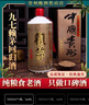 53度醬香型整箱2斤裝每瓶賴(lài)97年茅1997年賴(lài)茅醬香型53度1000ml 1000ml*1瓶 \xe8\ 曬單實(shí)拍圖