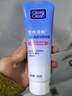 可伶可俐毛孔清透潔面啫喱100g長(cháng)效控油凈透肌膚清爽潔面膏 曬單實(shí)拍圖