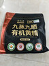 草木方 有機黃精500g【即食款】黃精九蒸九曬九制九華山正品 茶飲中藥材 曬單實(shí)拍圖