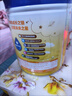 飛鶴星飛帆CBP骨骼發(fā)育兒童成長(cháng)奶粉4段(3-6歲)750g*6罐 曬單實(shí)拍圖