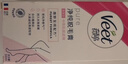 薇婷Veet脫毛膏 中性肌膚適用50ml  男女士學(xué)生通用 除毛去毛  曬單實(shí)拍圖